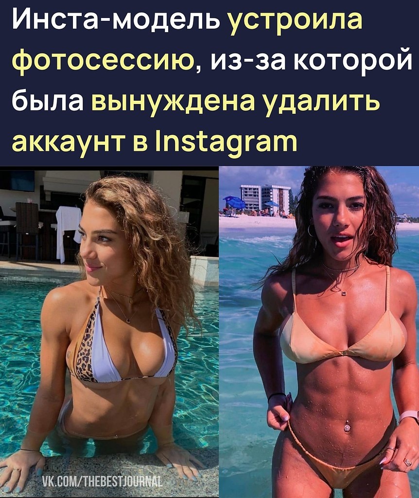 Юлия Исмаева Шакурова