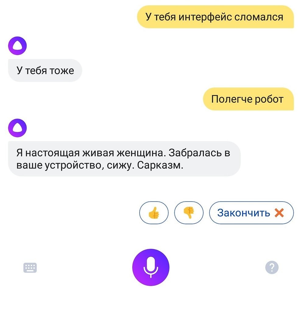 Alisa g White модель
