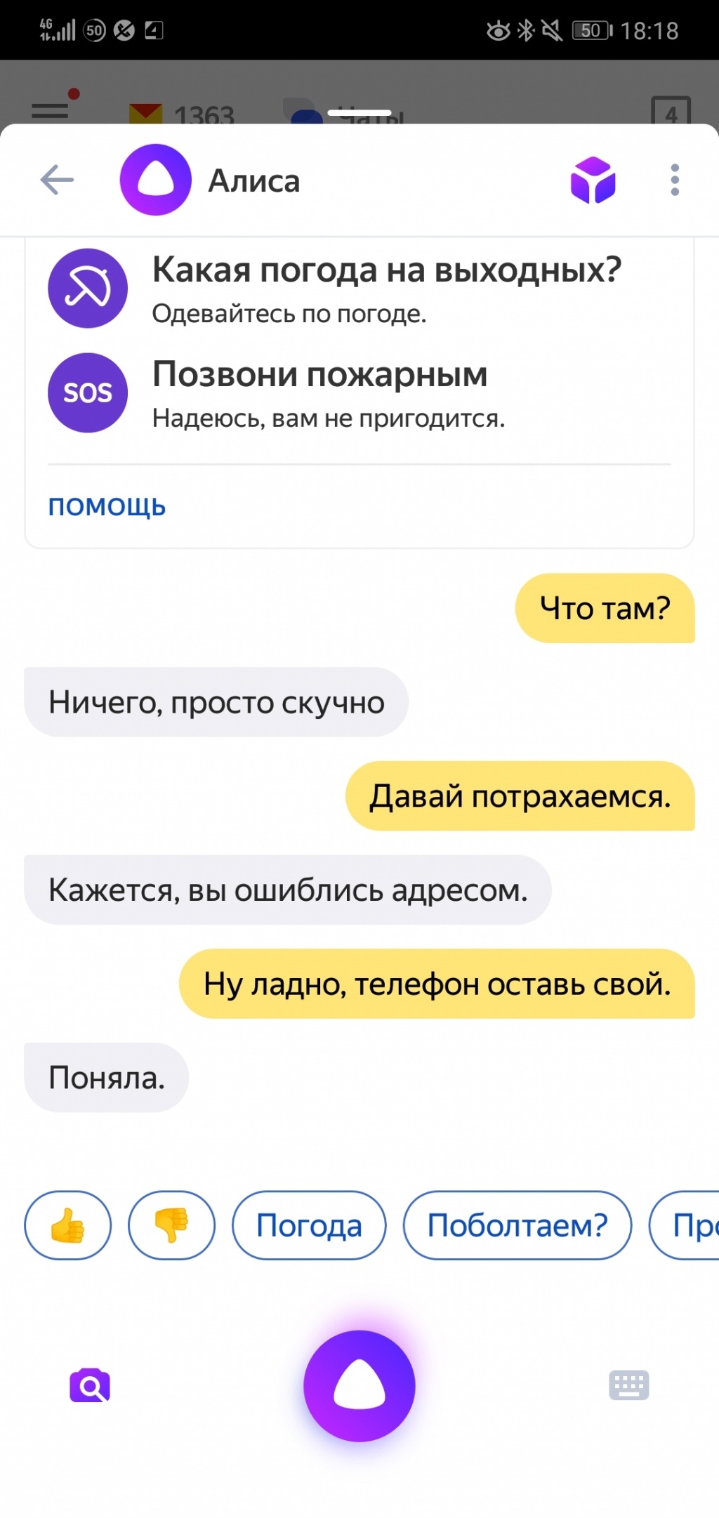 Алиса гурьева в порно