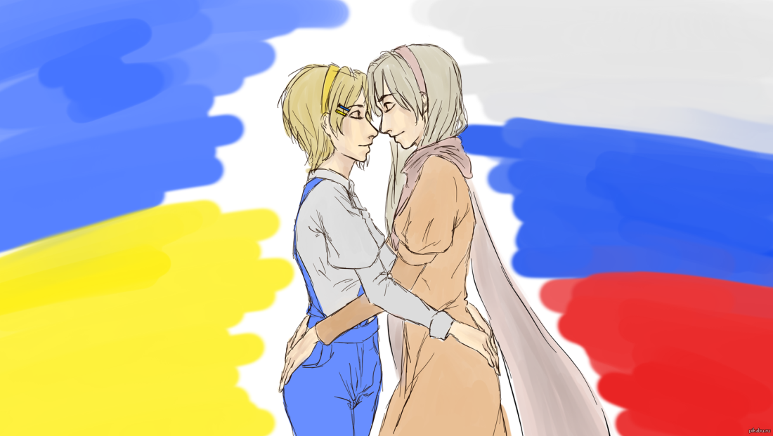 Россия и Украина арт
