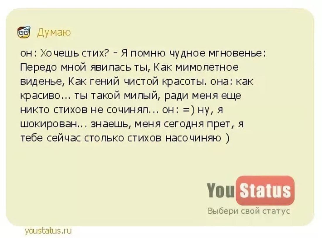 Утка Мем