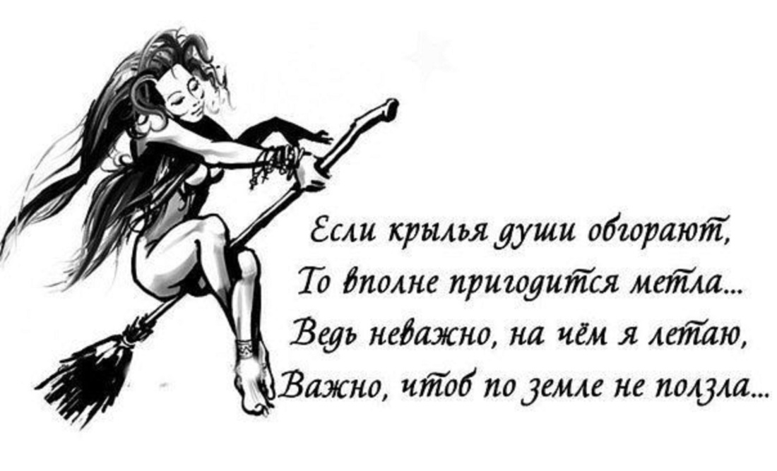 Аниме наказание парней