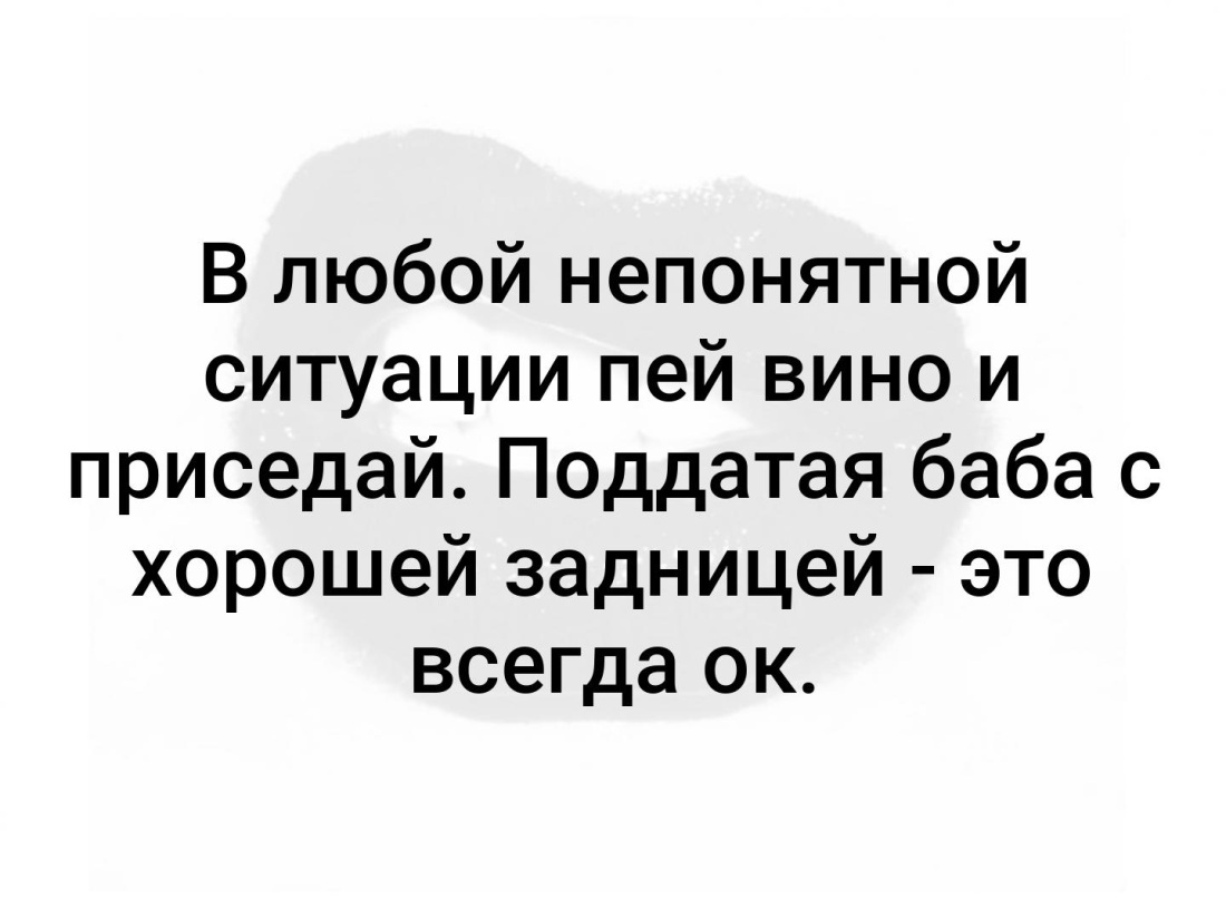 Текст песни