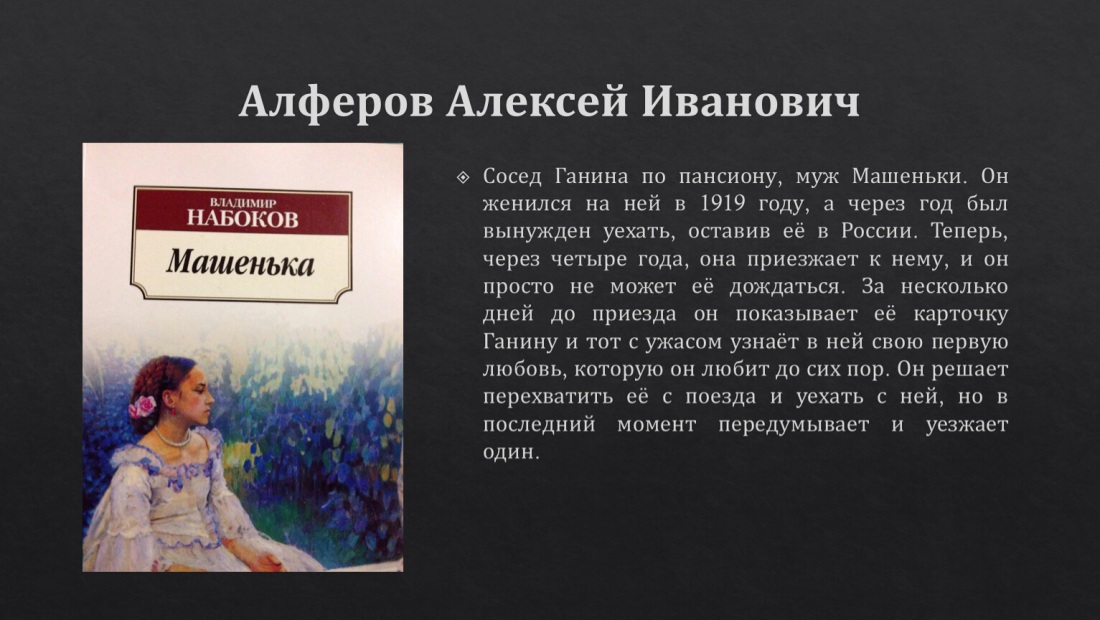 Оскар Уайльд про клевету