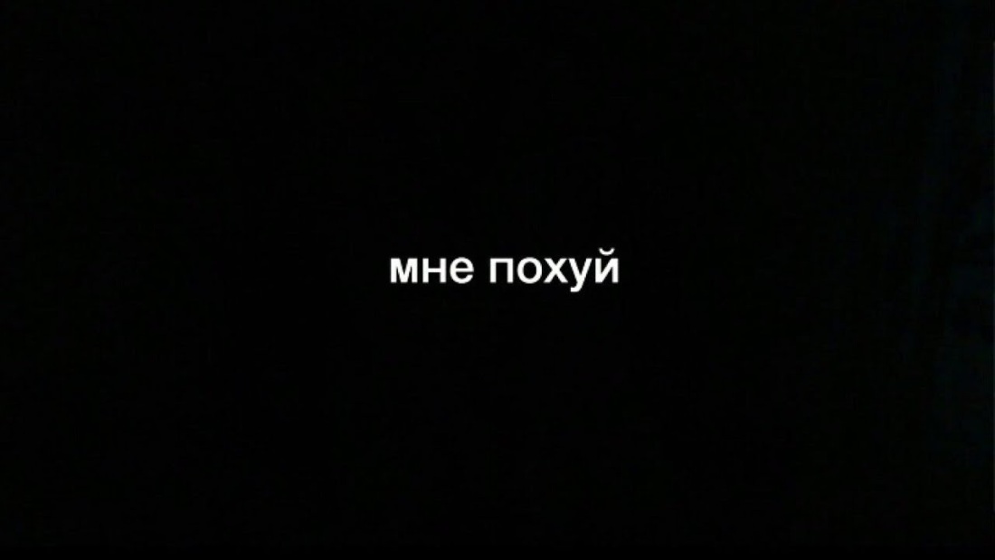 Лекция напряжение для химически зависимых