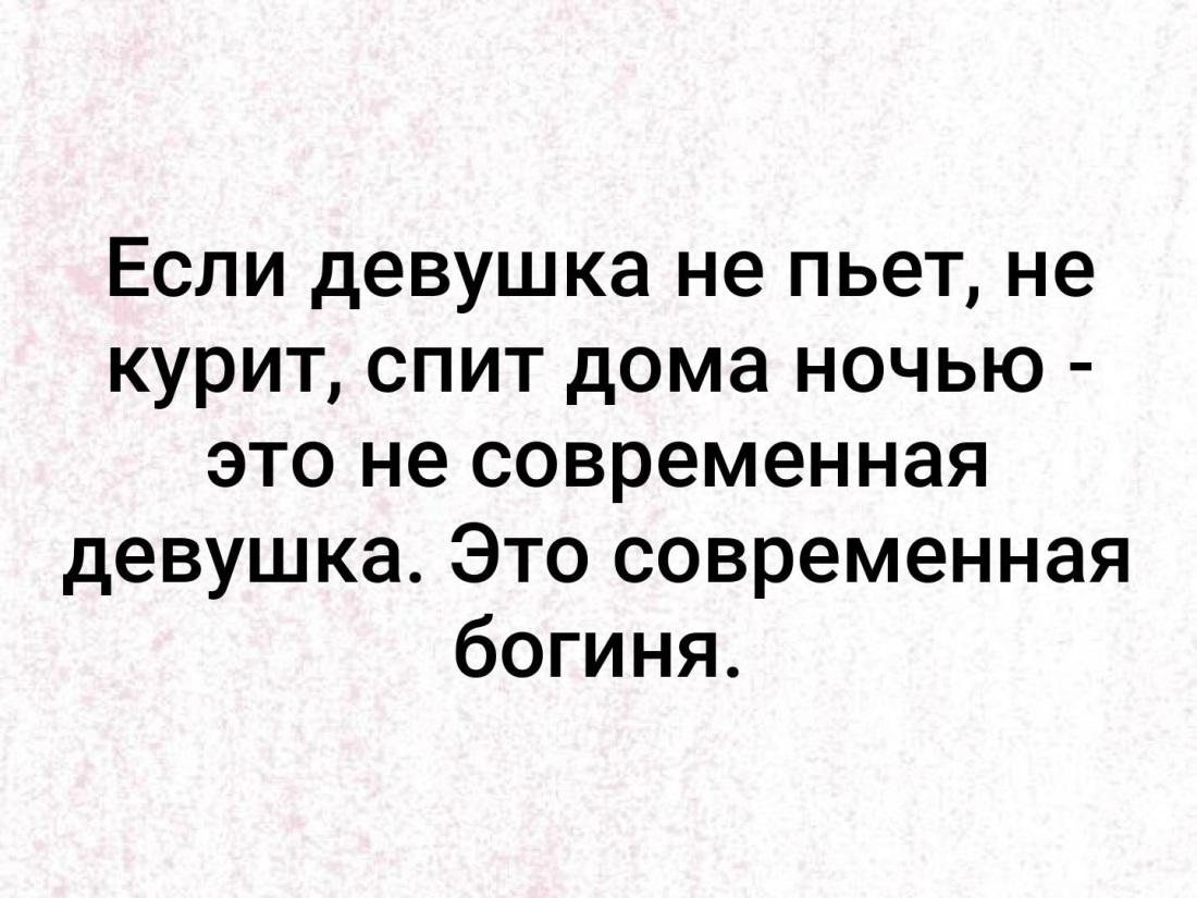 Саманта Сэйнт 2018 чулках