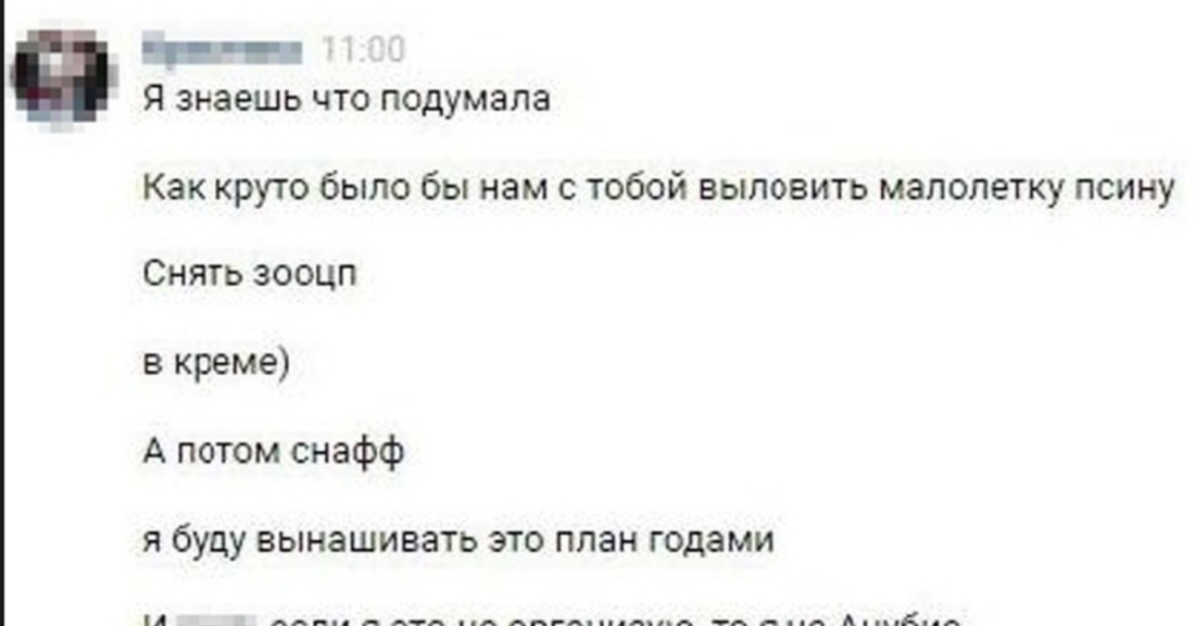 Глюкоза клип 2020