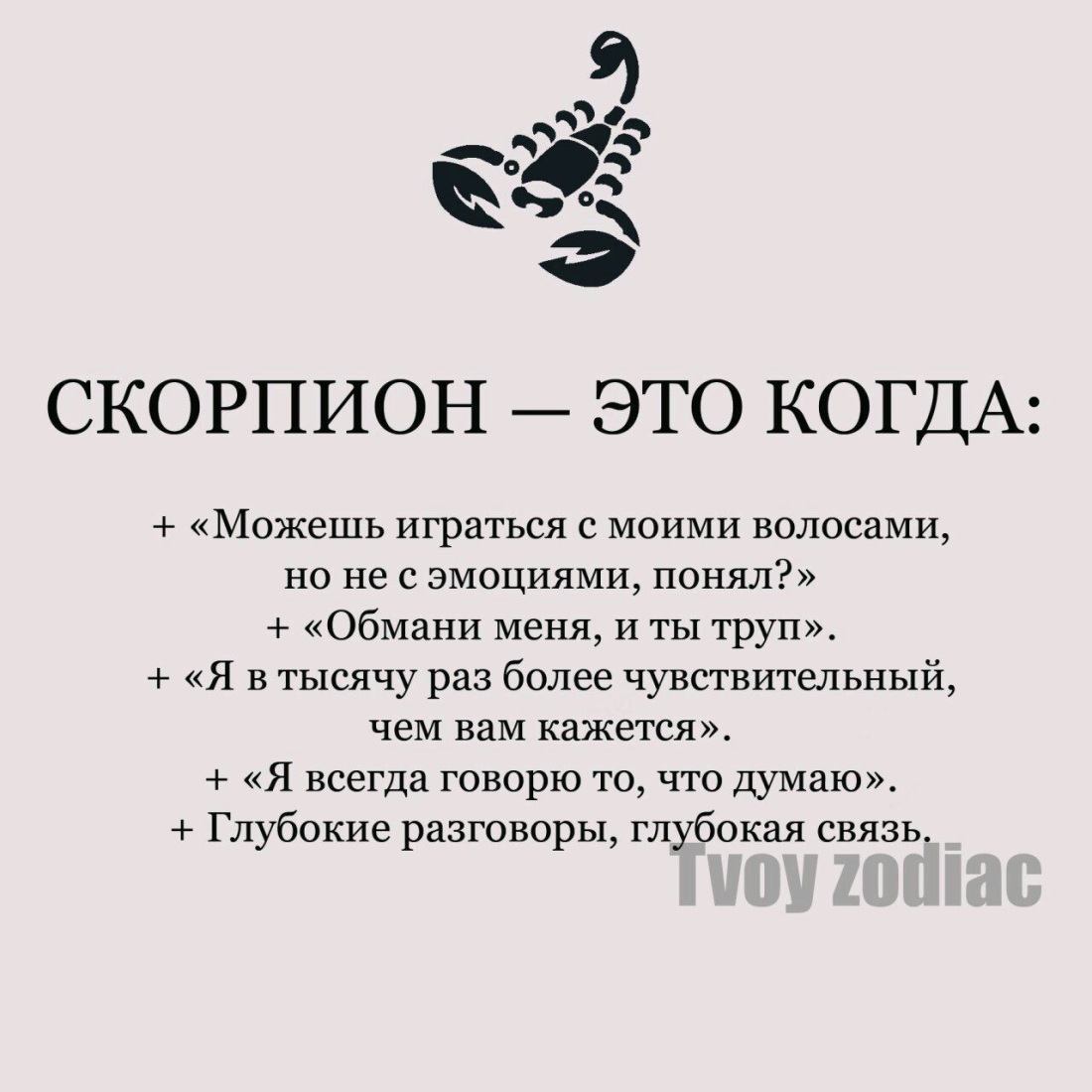 Женские тату в паху
