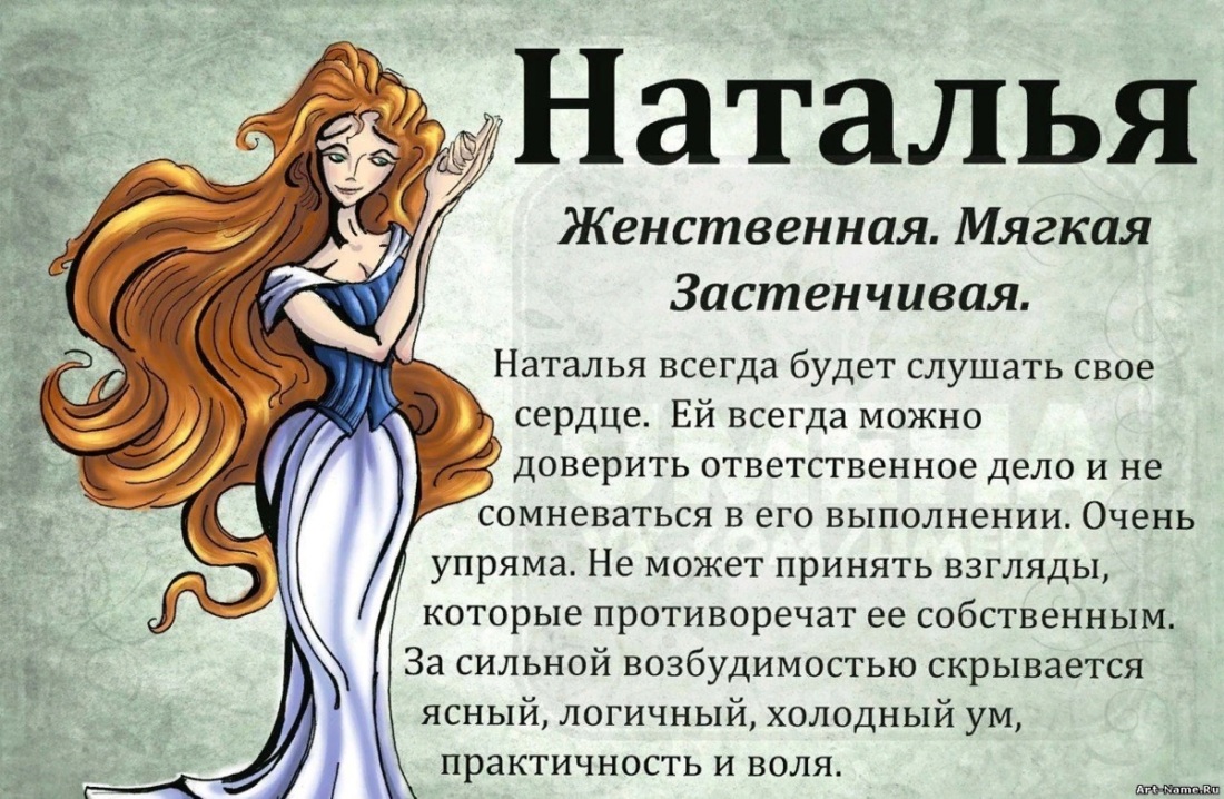 Федор Шмидт Нина Сереброва