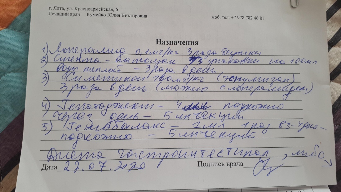 Женская рука на животе мужчины