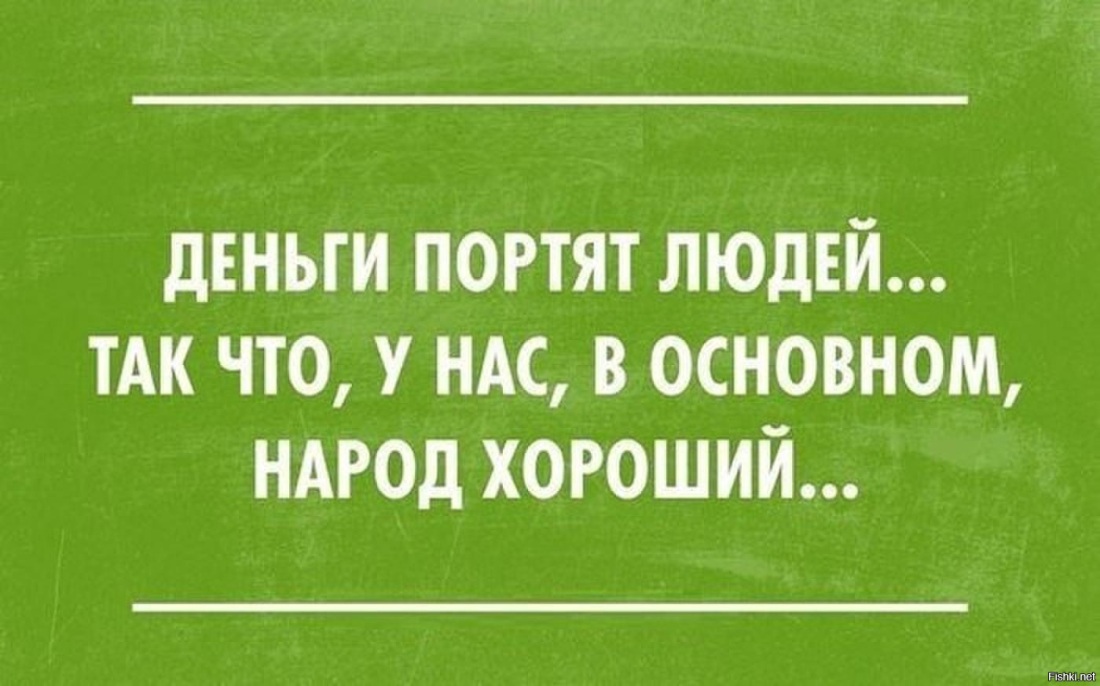 Филологические шутки