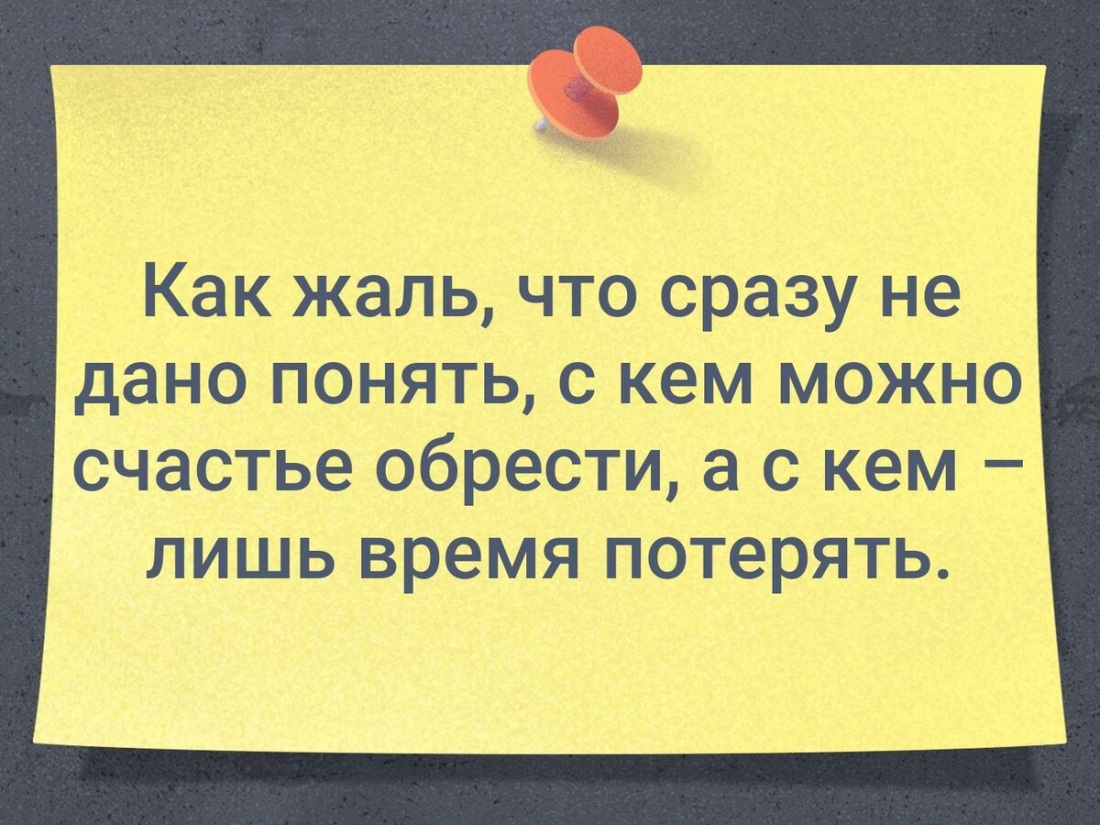 Любимый ведь правда что я дана тебе Богом