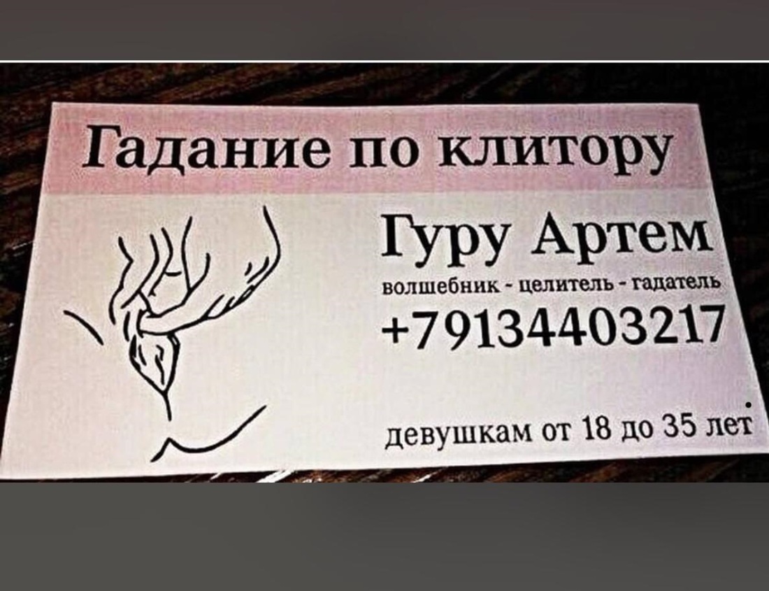Рина Гришина кухня