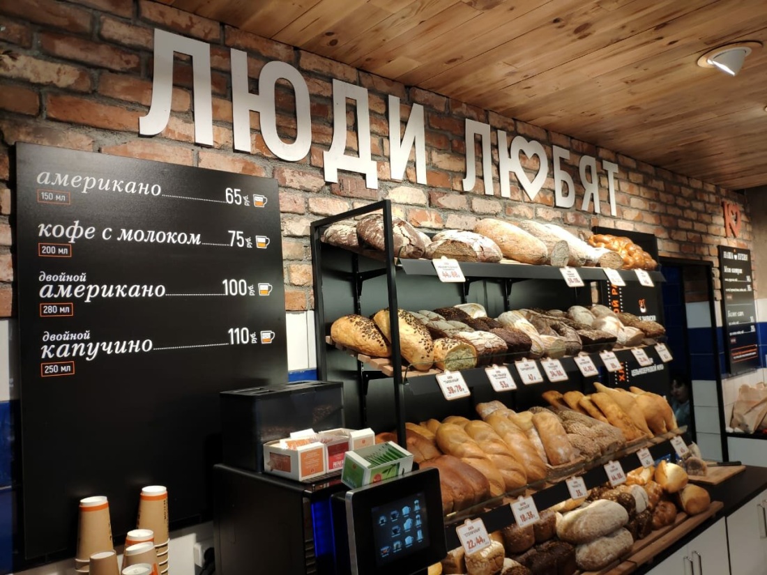 Сотрудники пекарни