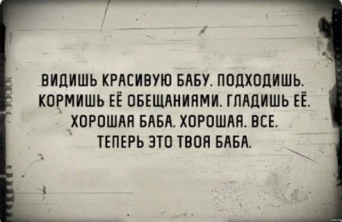 Бросить можно все но сцепление