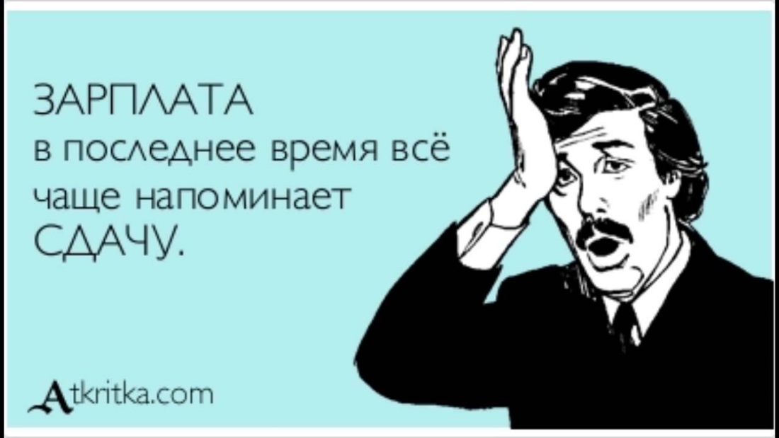 Склероз прикол