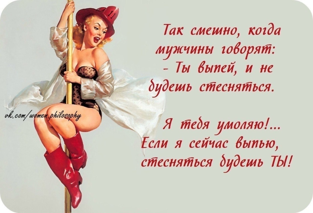 Чувствительные места у женщин для возбуждения