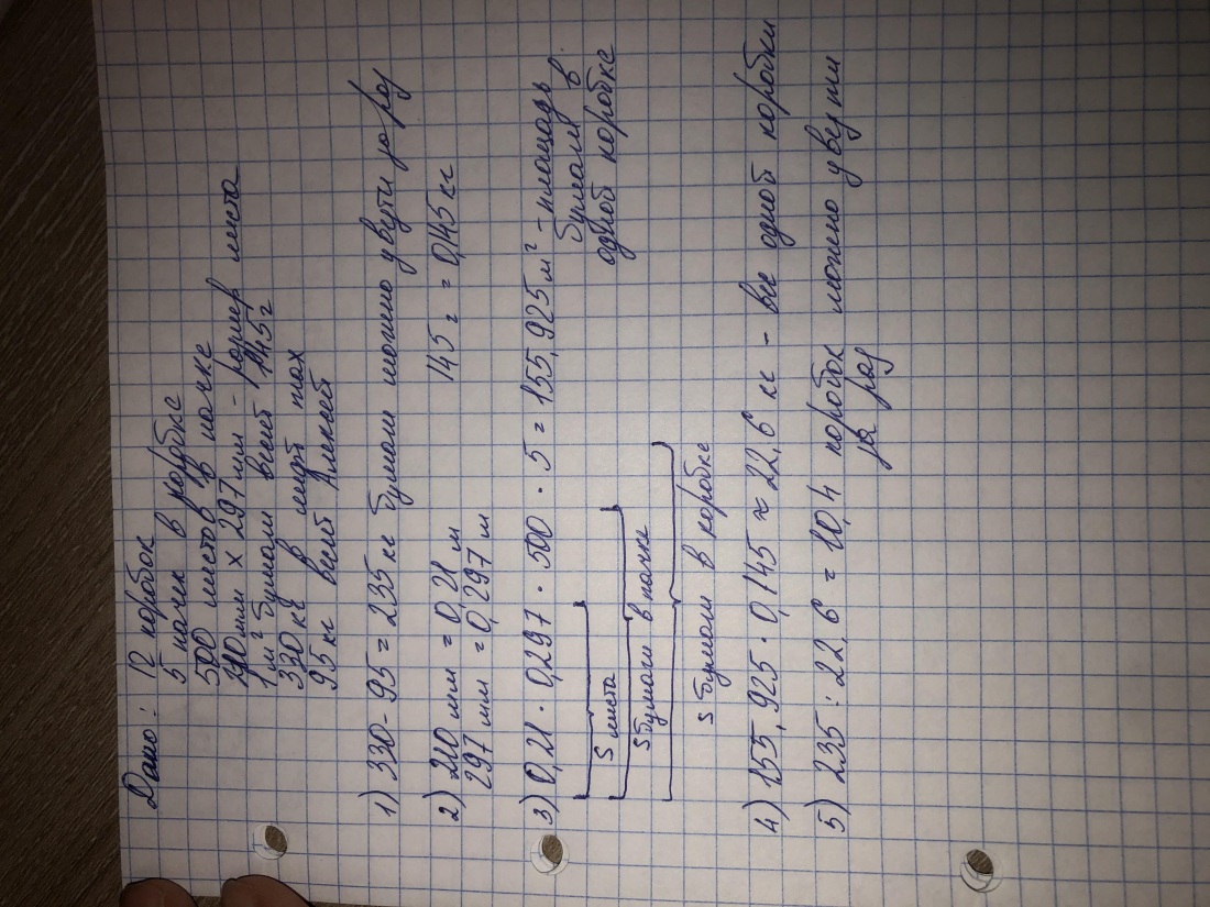 420/X - 420/X-1 =1