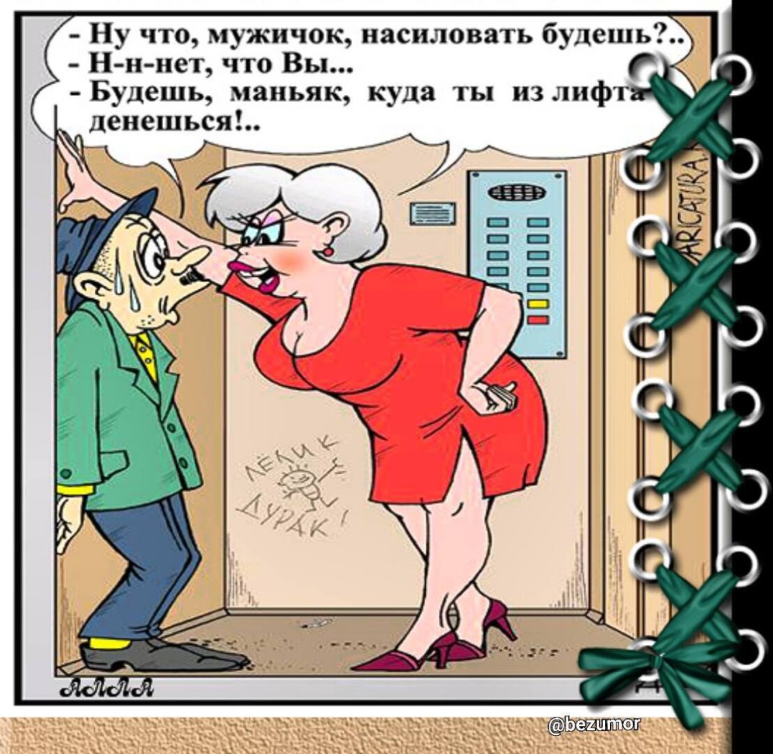 Анекдоты про лифт