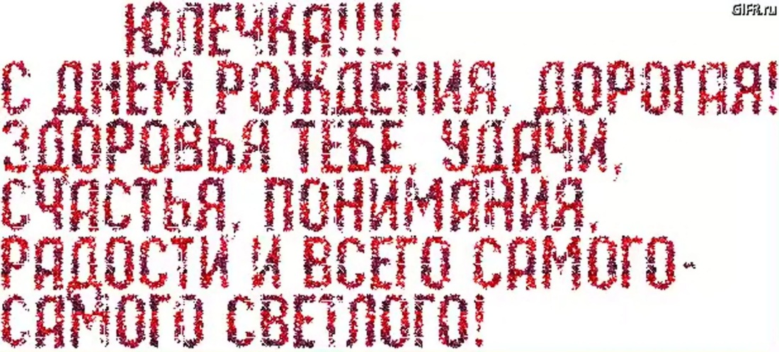 Julia Bess Юлия Бессарабова