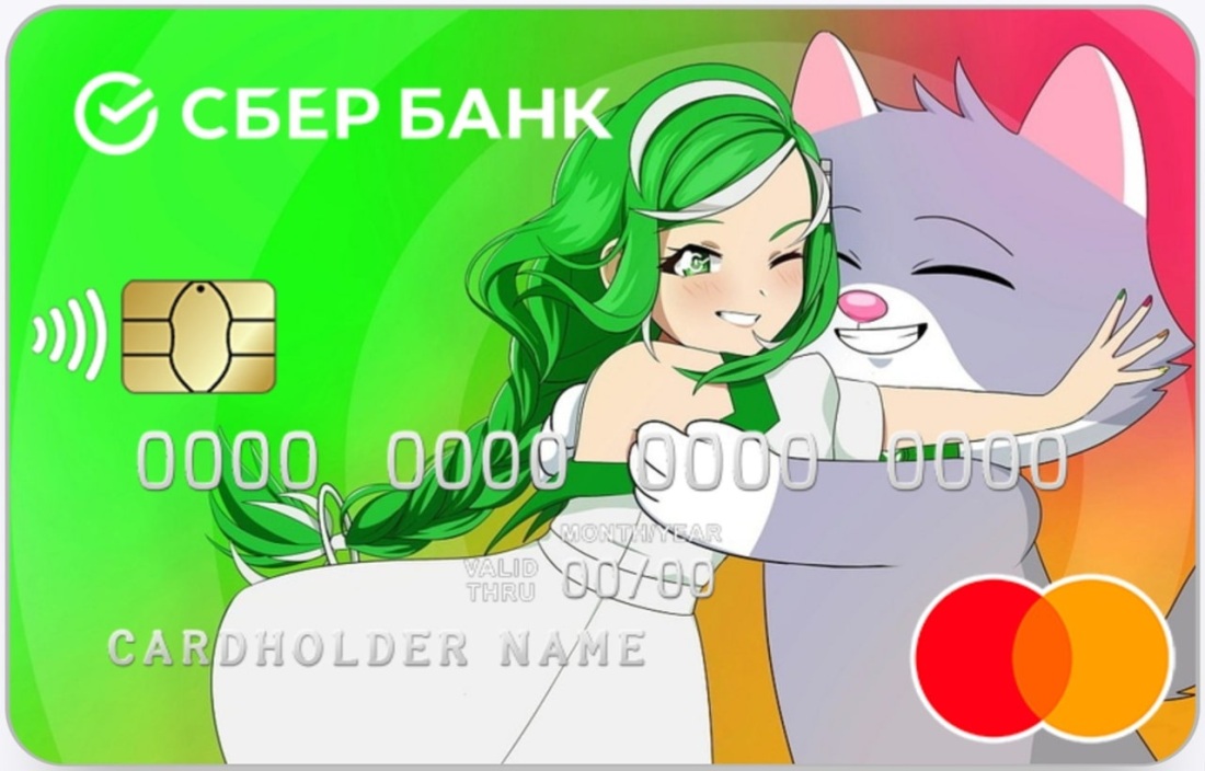 Аниме карта Сбербанк
