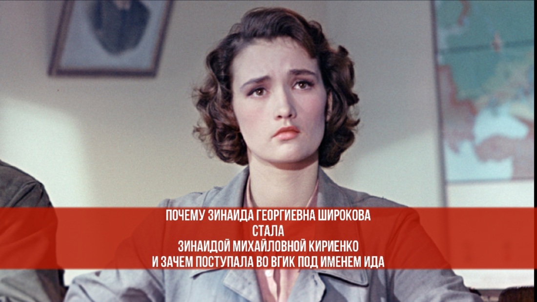 Зинаида Кириенко психолог