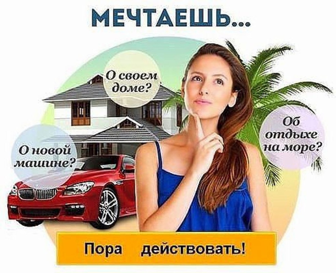 Женщина риэлтор