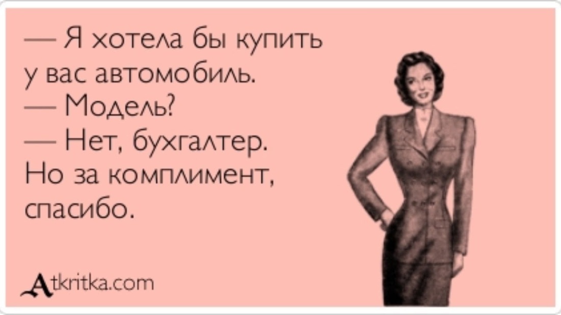 Я не такая я жду трамвая