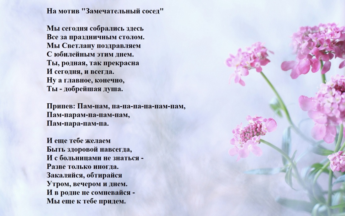 Мила Сивацкая в Нижнем белье Гранд Лион