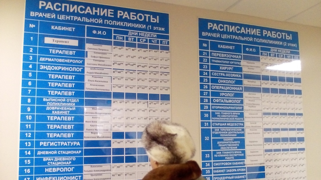 Рукоделие девиз