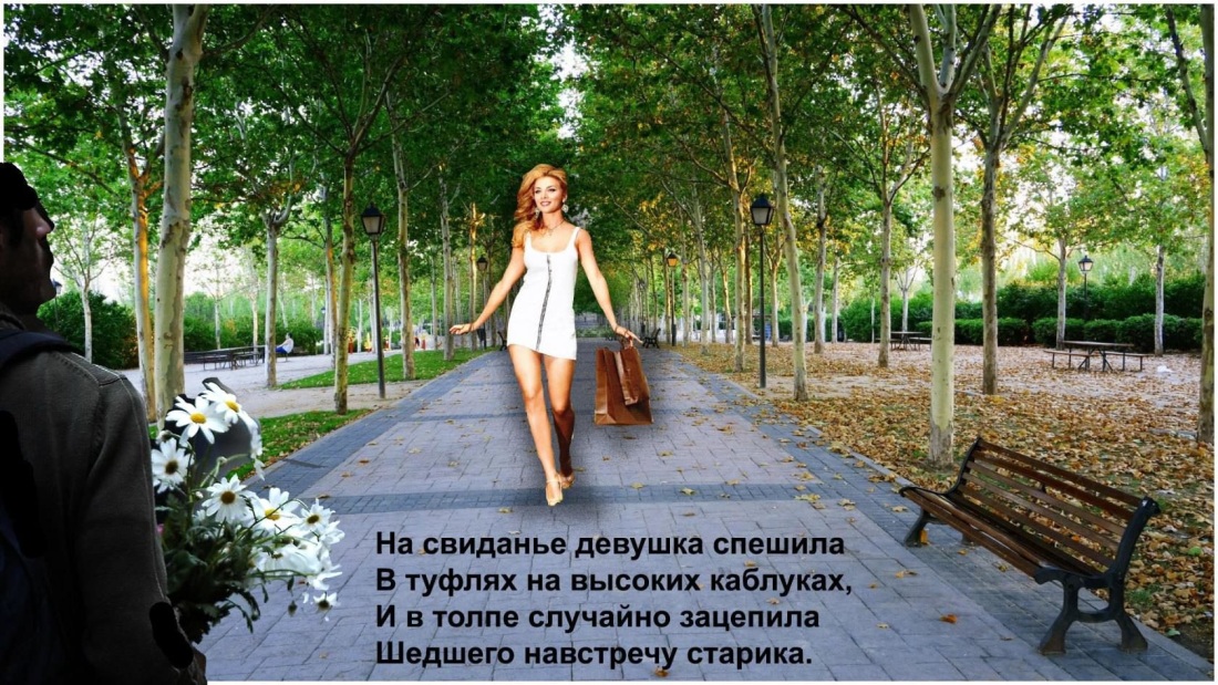 Стихи про ванну прикольные