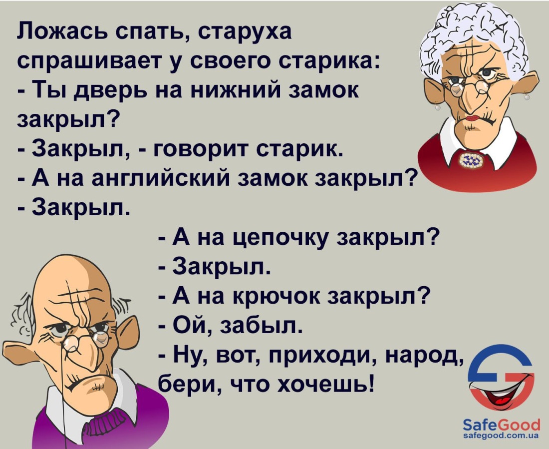Смешные цитаты