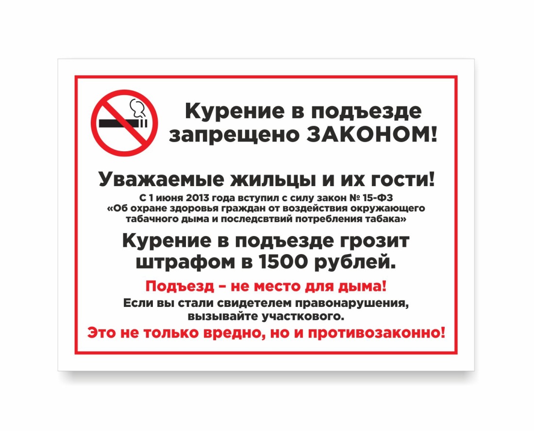Спящий человек мультяшка