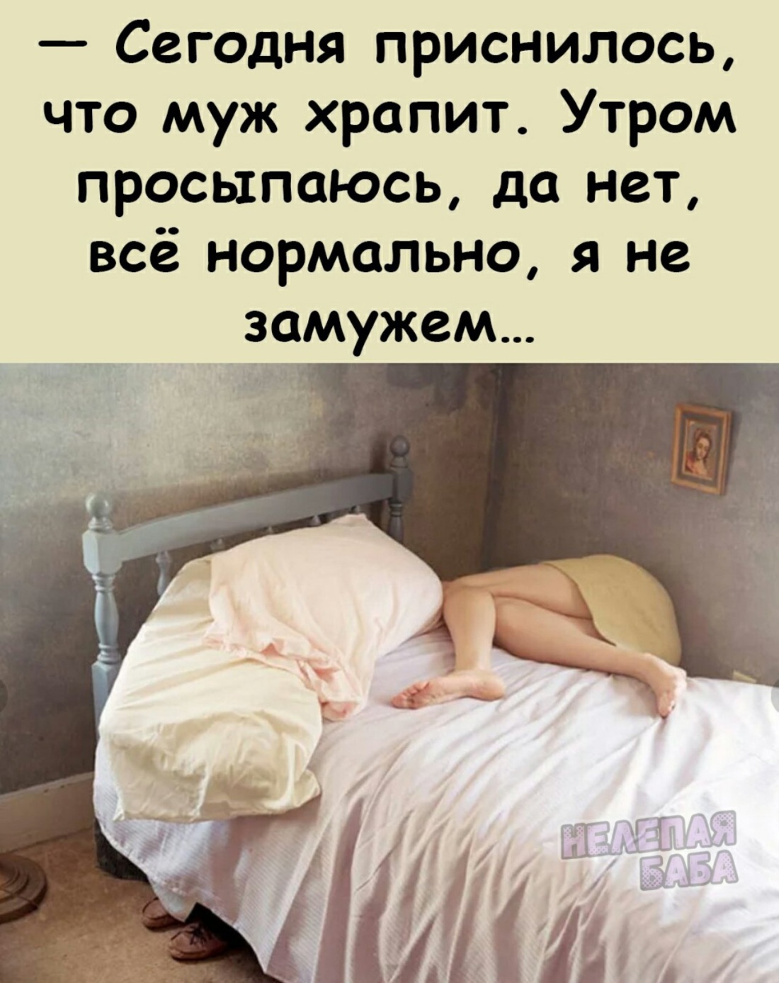 Смешные карикатуры с надписями