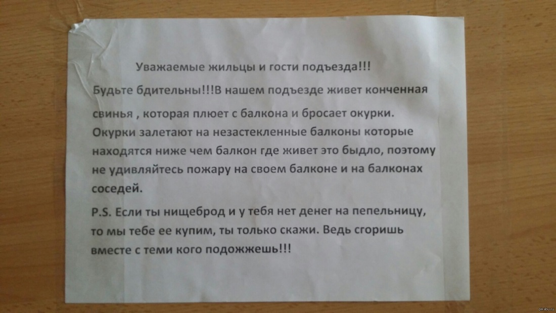 Тень Минимализм