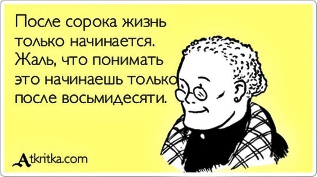 Давайте поговорим о прекрасном