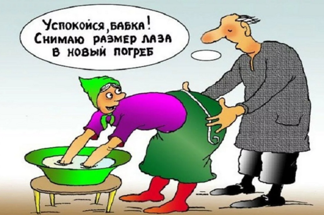 Лена была согласна чтобы бабушки