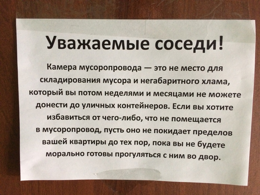 Толстые ляжки автомобиля
