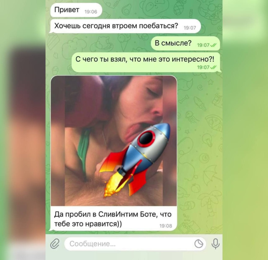 Не спится не спится не спиться бы мне