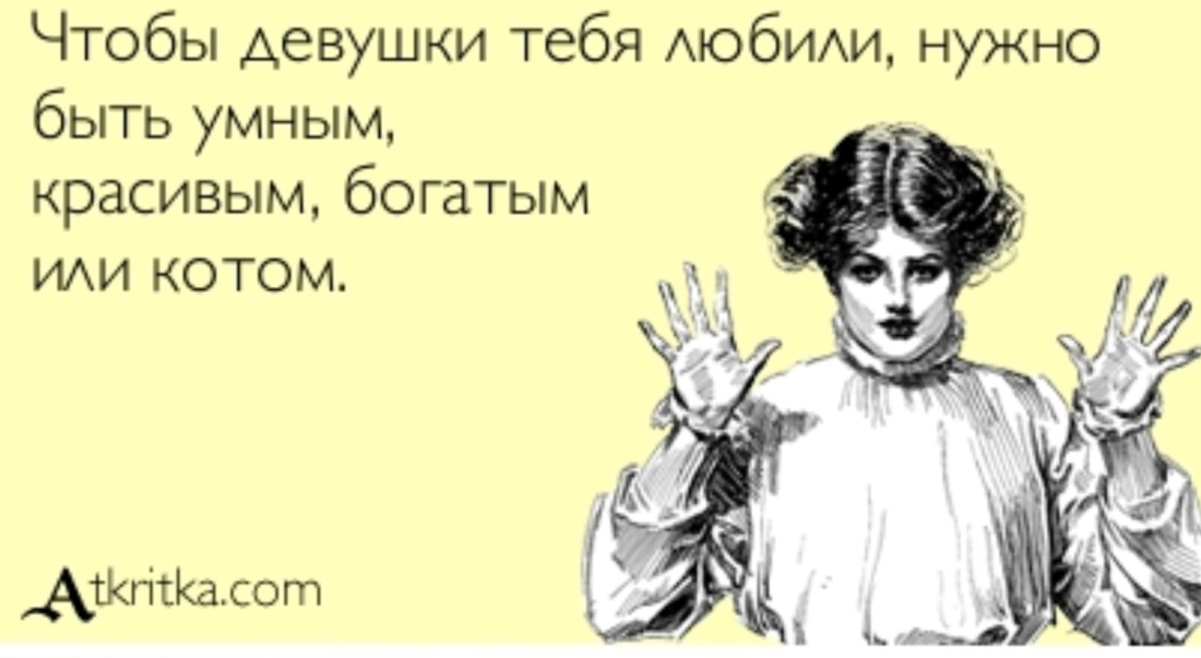Страсть на стуле