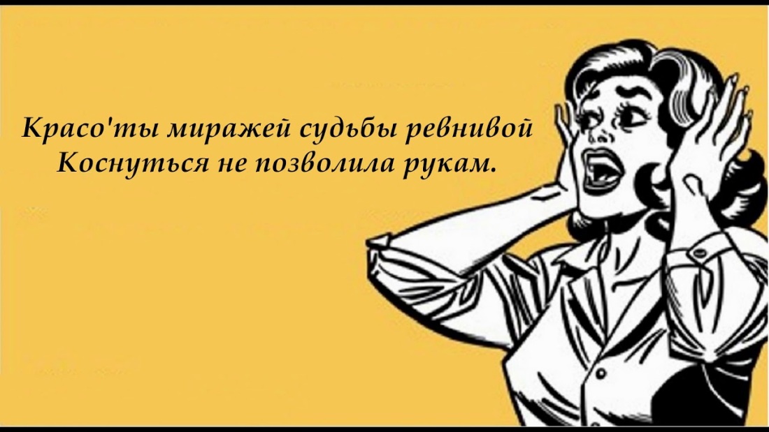 Шутки про маленькую грудь
