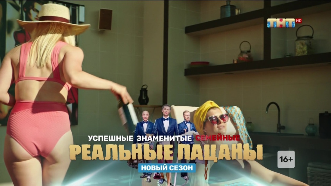 Лера из реальных пацанов порнография