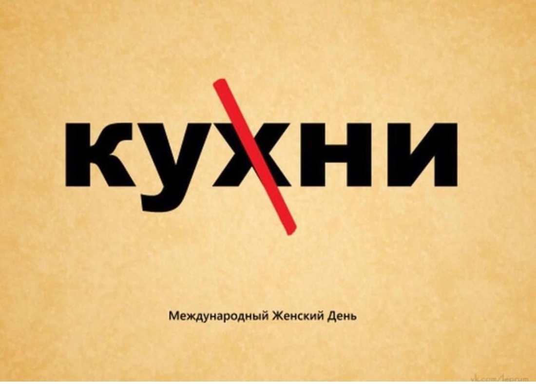 Прикольные картинки про куни