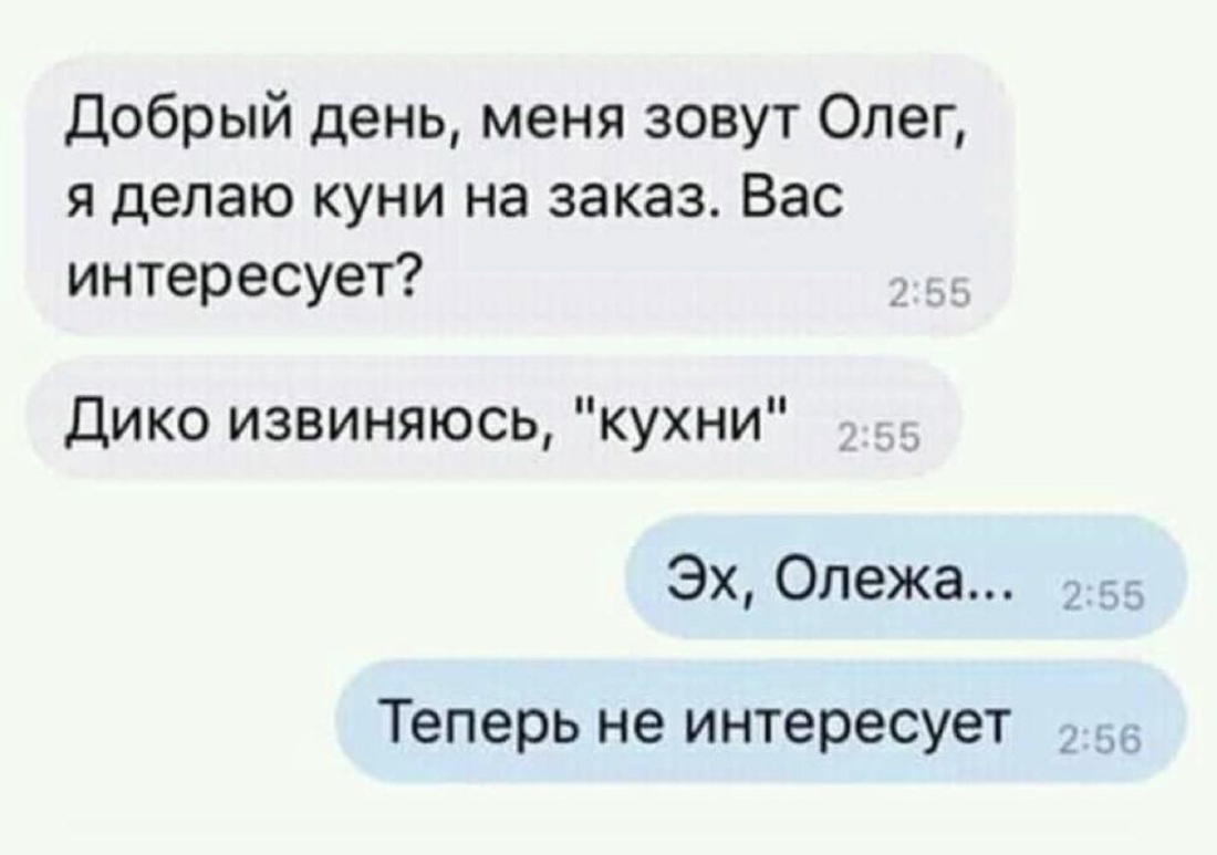 Делаю кухни на заказ дико извиняюсь