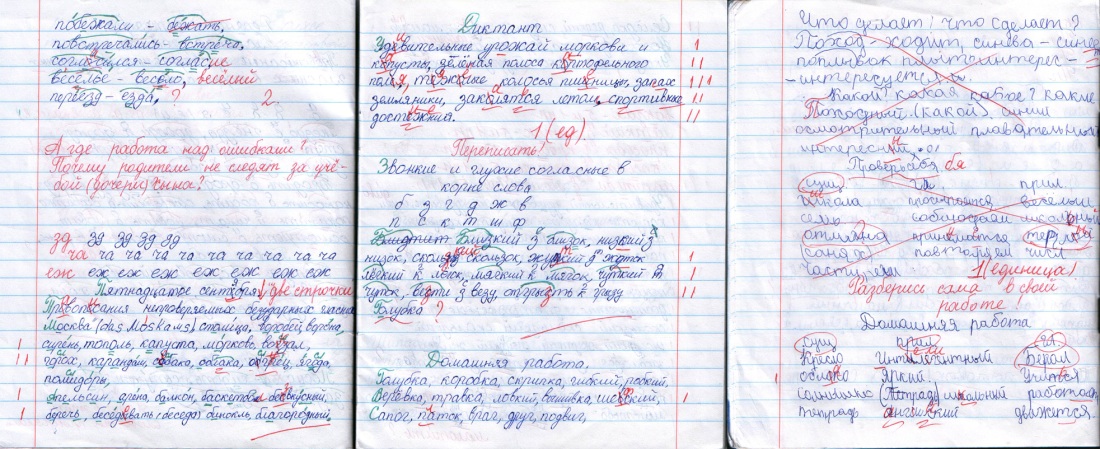 Екатерина Демкина горячие