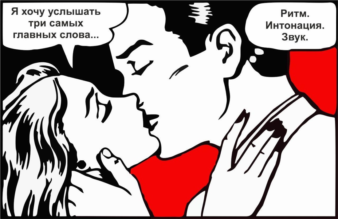 Если тебя зовут Илья