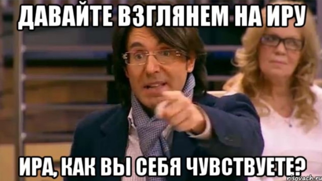 Скажи мне три главных слова