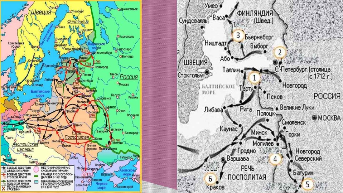 Карта внешняя политика Петра 1 Северная война 1700-1721