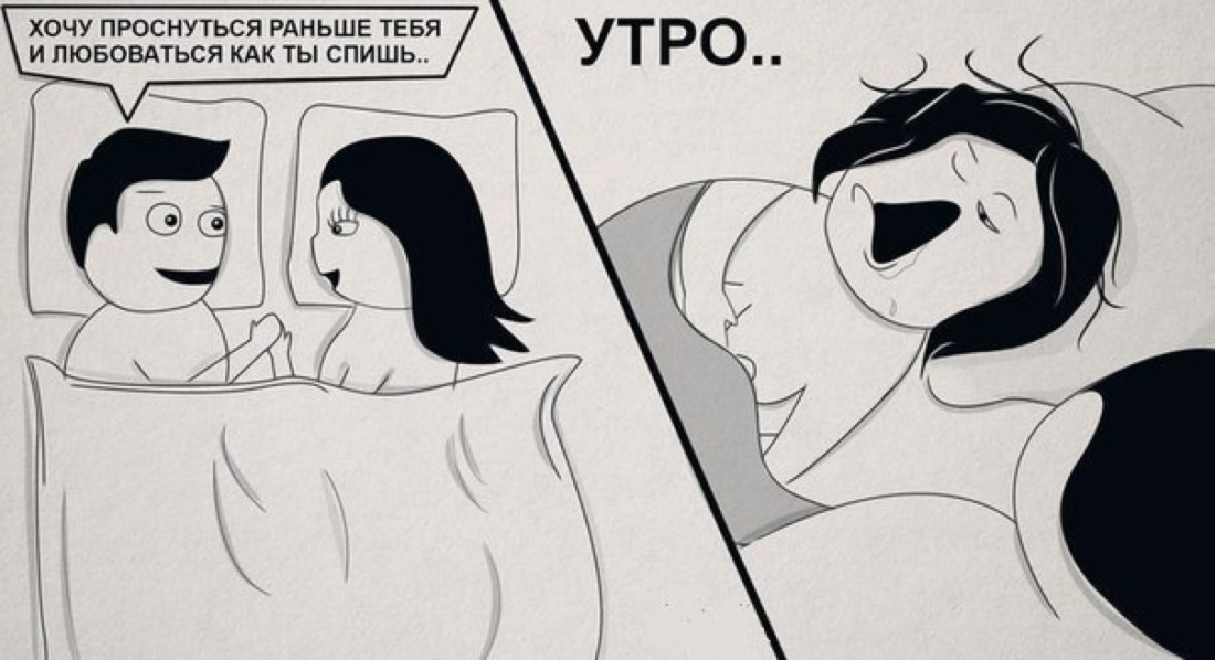 Девушка спит прикол