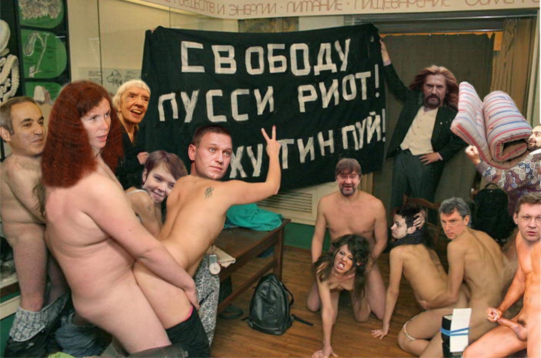 Толоконникова Пуси Райт